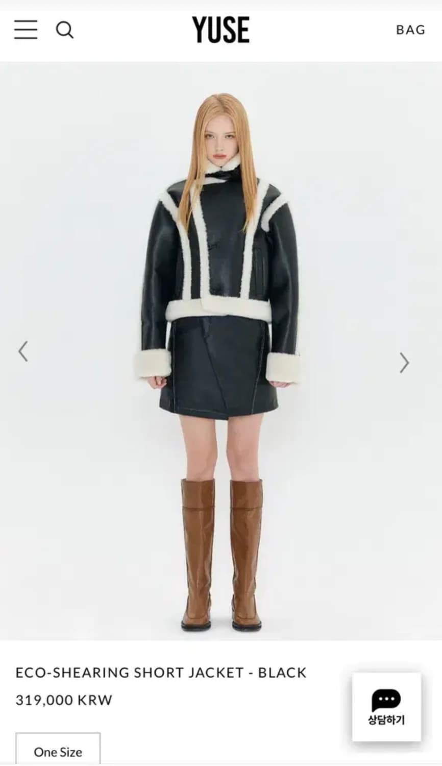 유즈 무스탕 상품이미지1