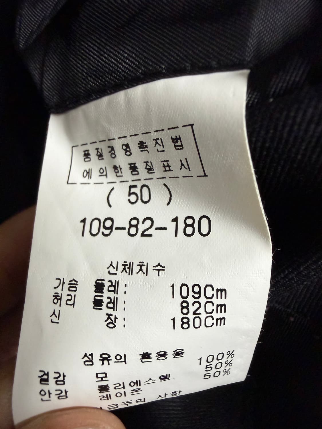 솔리드옴므 블레이저 상품이미지5