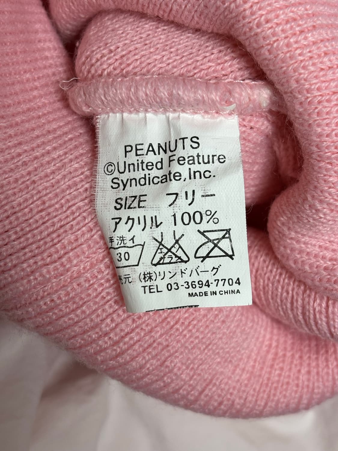 스누피 핑크 재팬 빈티지 비니 갸루 피너츠 상품이미지5