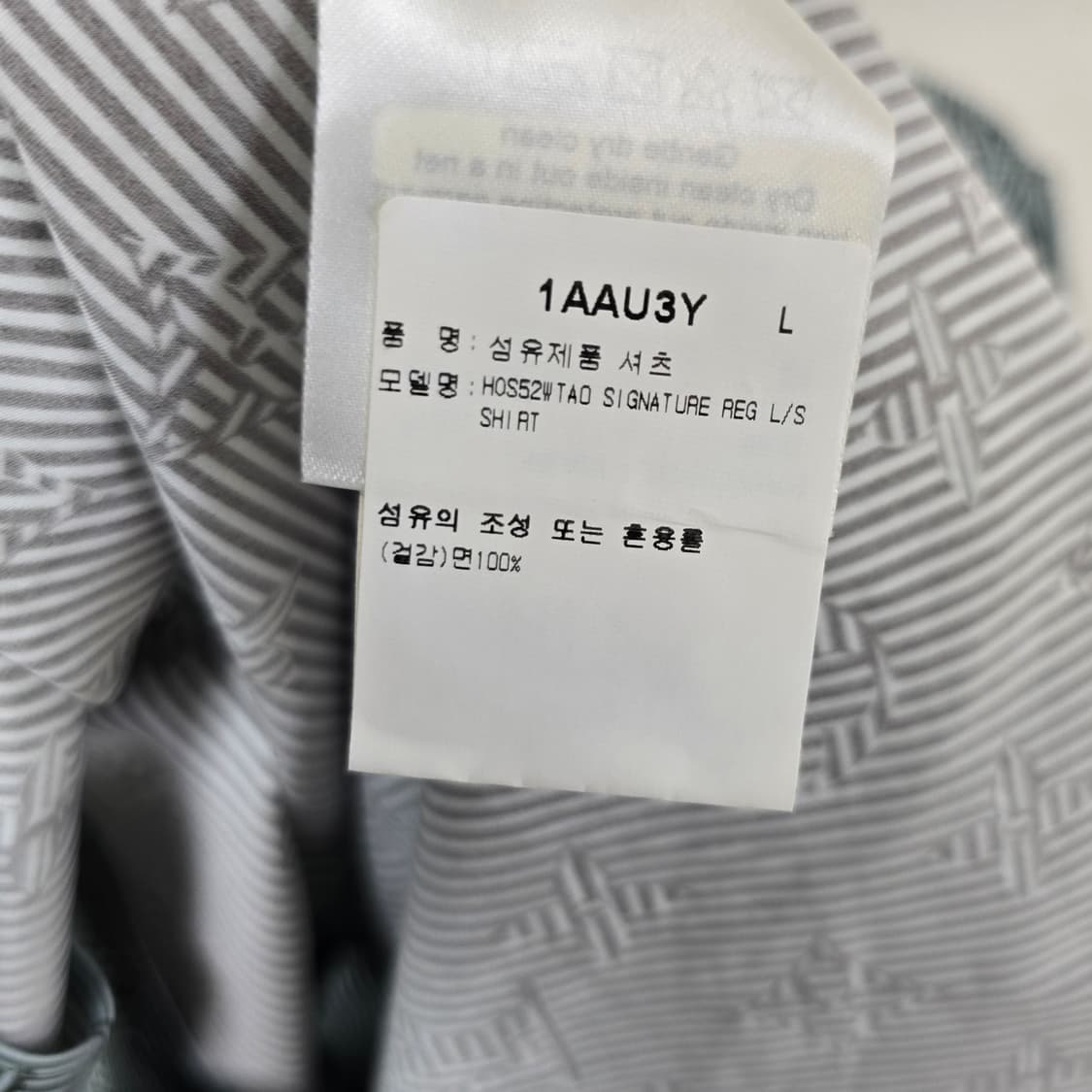 루이비통 모노그램 셔츠 L사이즈 100 105 판매 상품이미지3