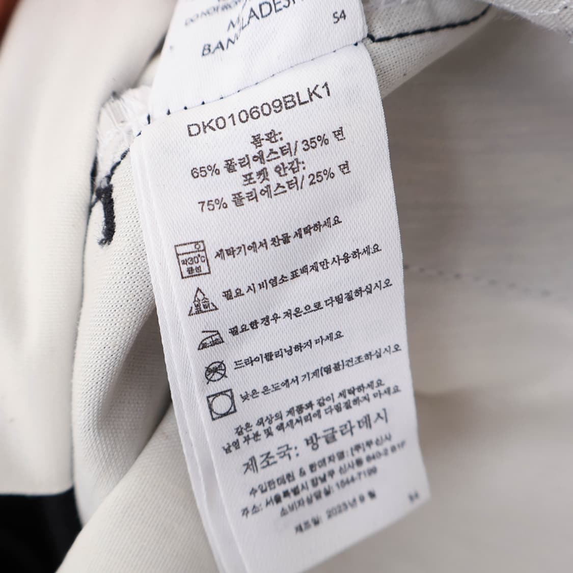 32/미착용 디키즈 오리지널 874 워크팬츠 상품이미지8