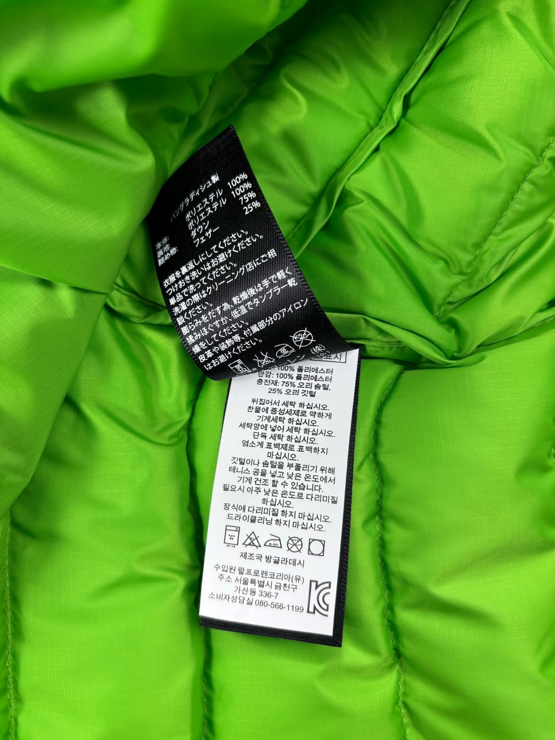 Polo Ralph Lauren RLX Duck's Down Vest   상품이미지6