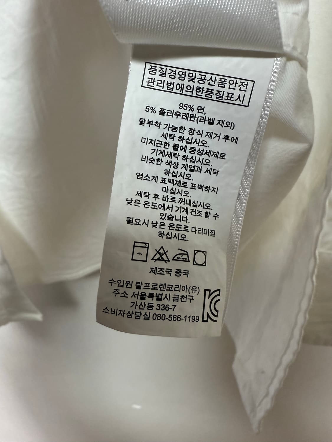 폴로 랄프 로렌 화이트 카라 셔츠  상품이미지7