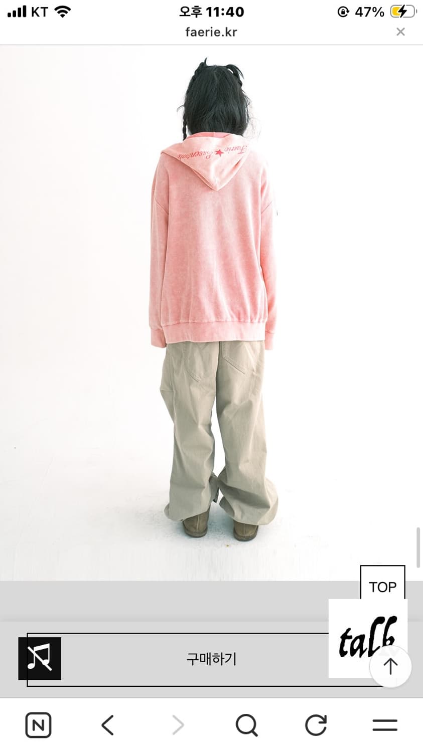 샵페어리 와플 후드집업 상품이미지3