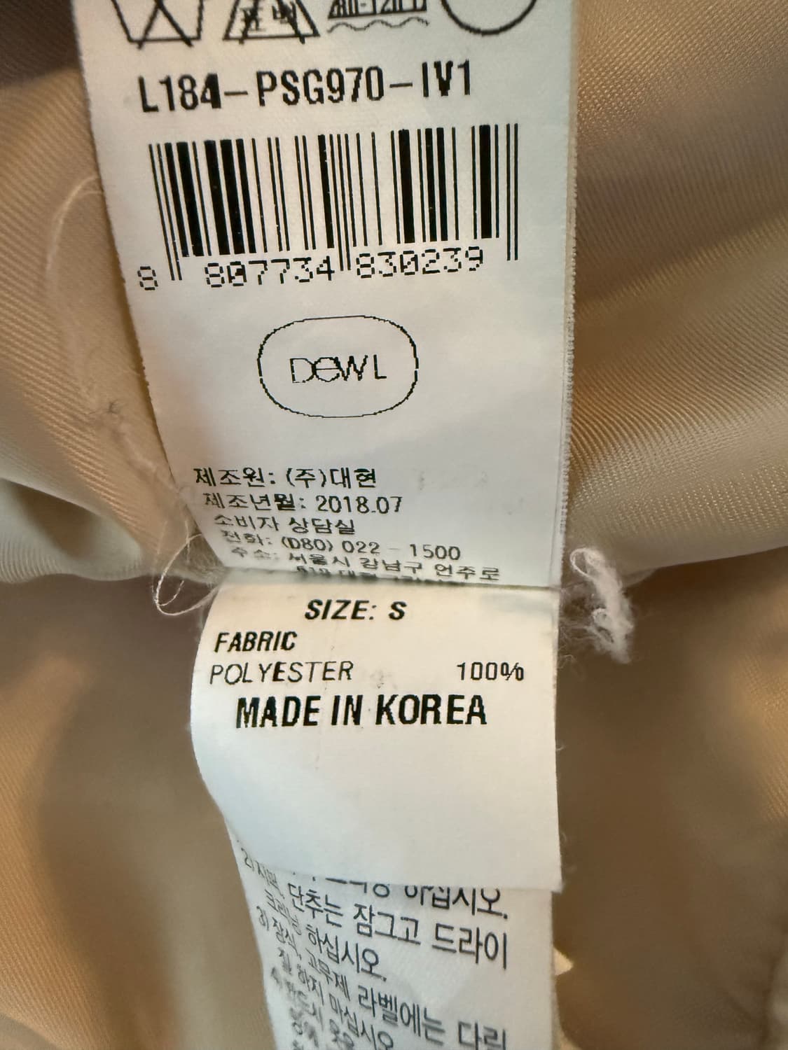 듀엘 뽀글아 자켓 상품이미지7