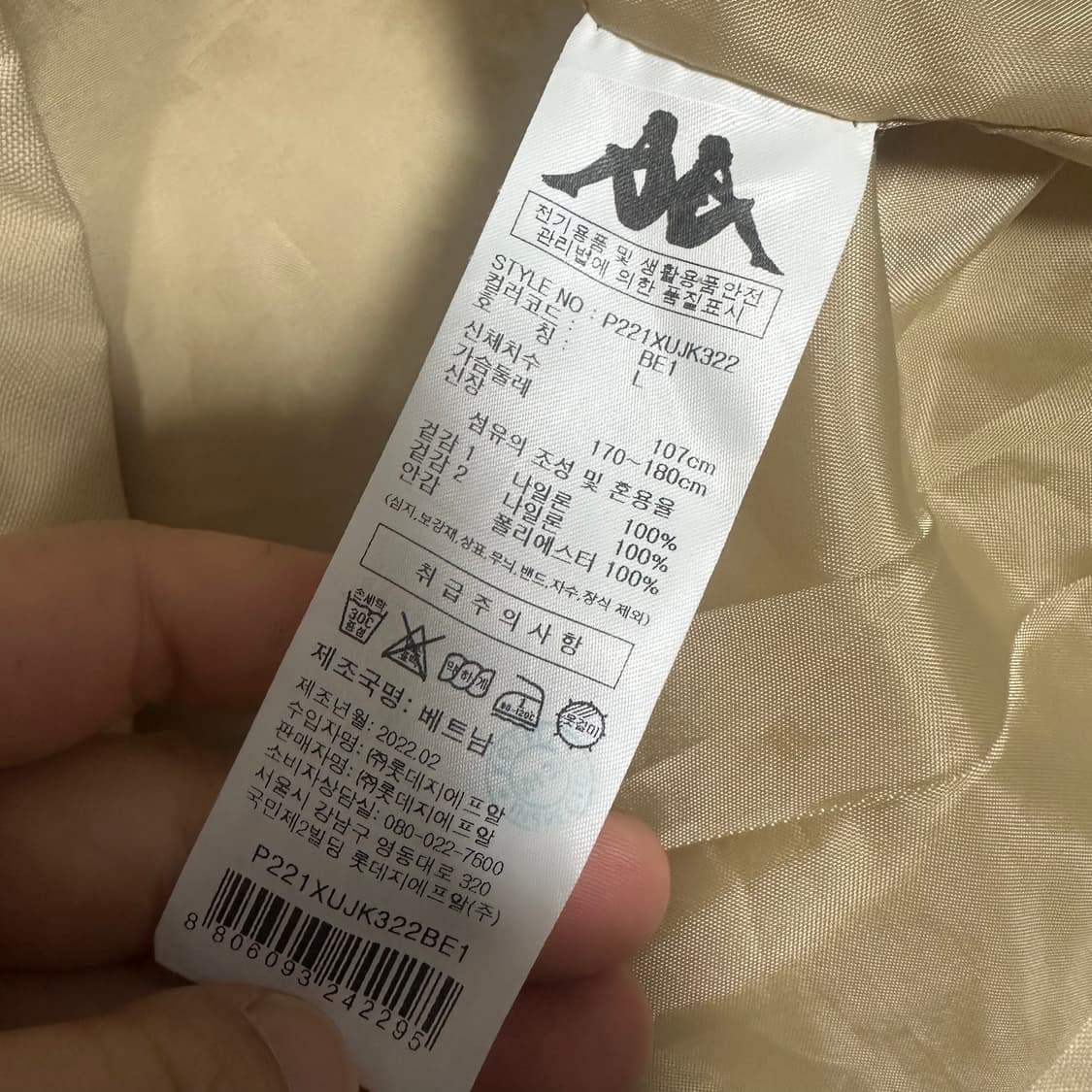 ✨ (바배) 카파 더블 빅로고 워크 자켓 상품이미지4