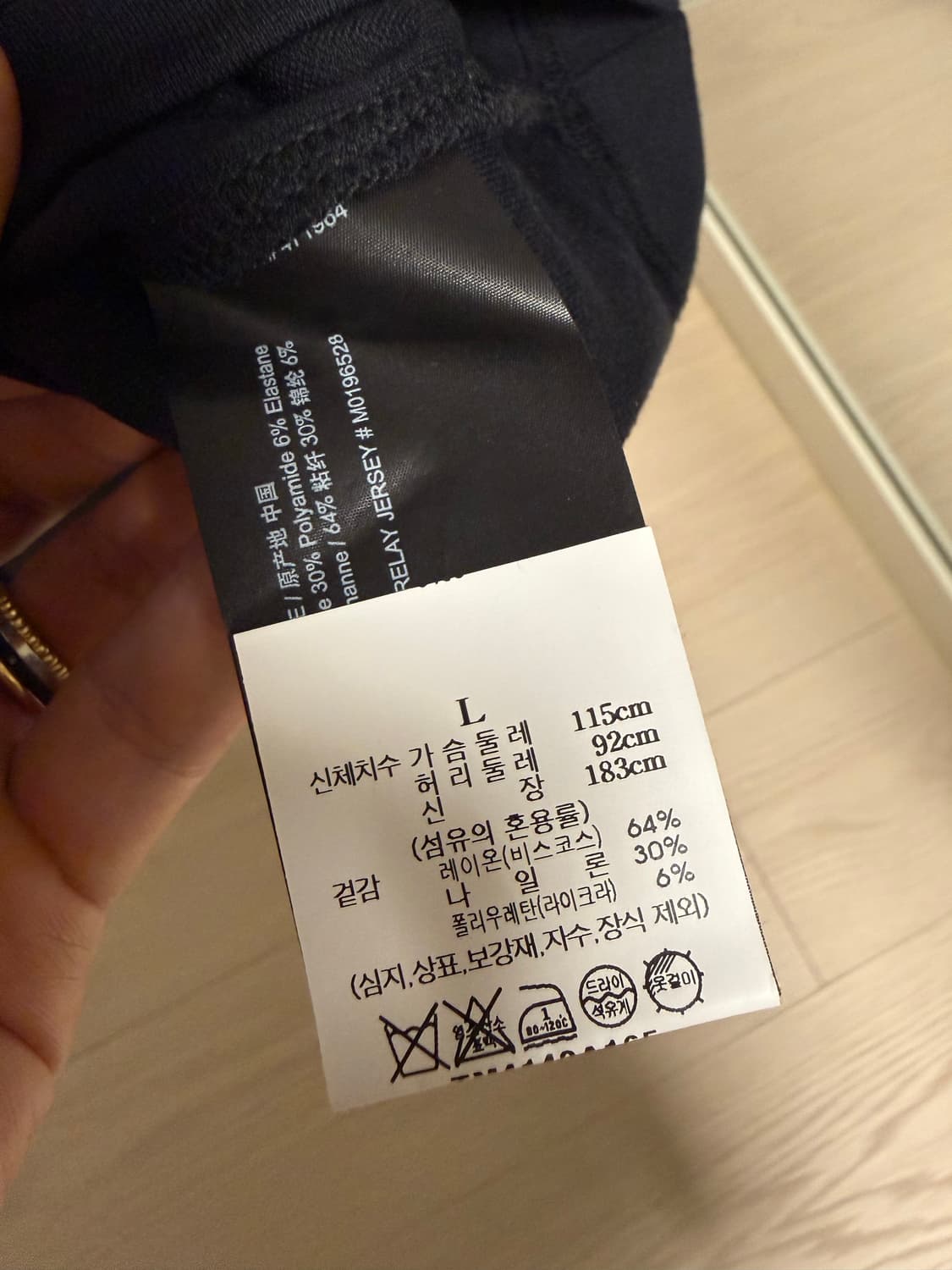 남성 띠어리 반팔티셔츠 블랙 L사이즈 상품이미지4