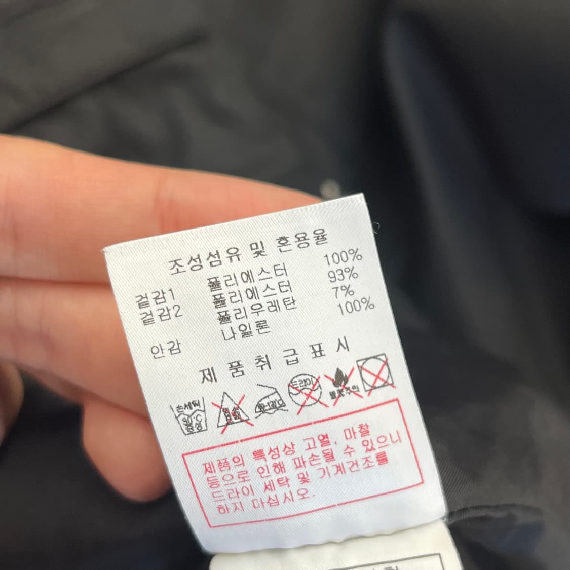 디스커버리 집업 자켓 (100) 상품이미지6