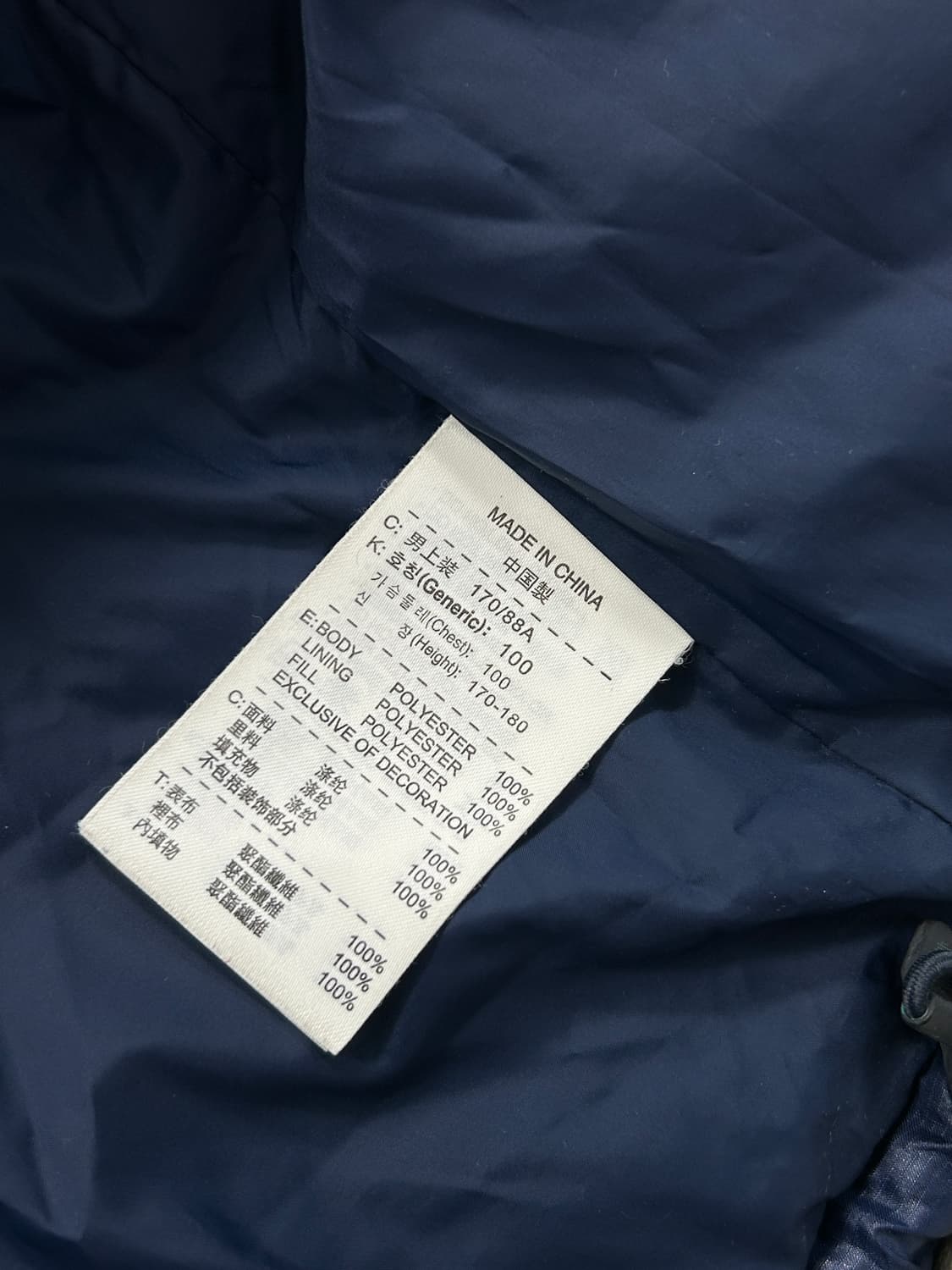 나이키 바르셀로나 경량패딩 점퍼 M  상품이미지10