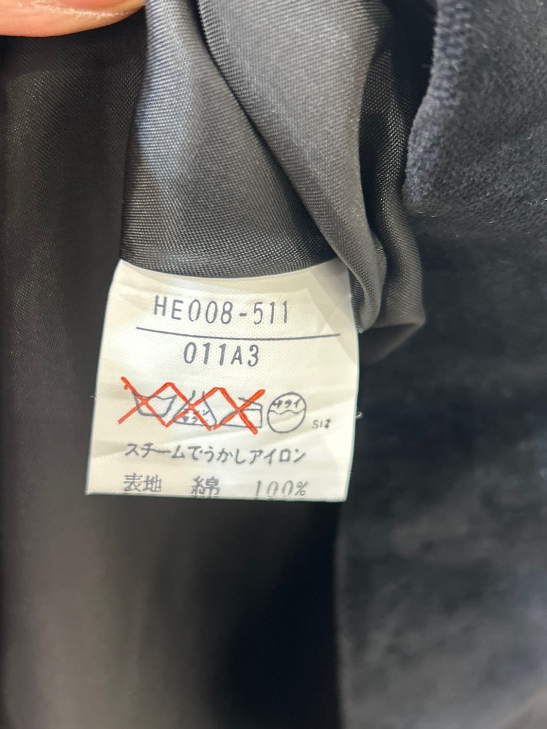 입생로랑 플레어 롱 스커트 상품이미지4