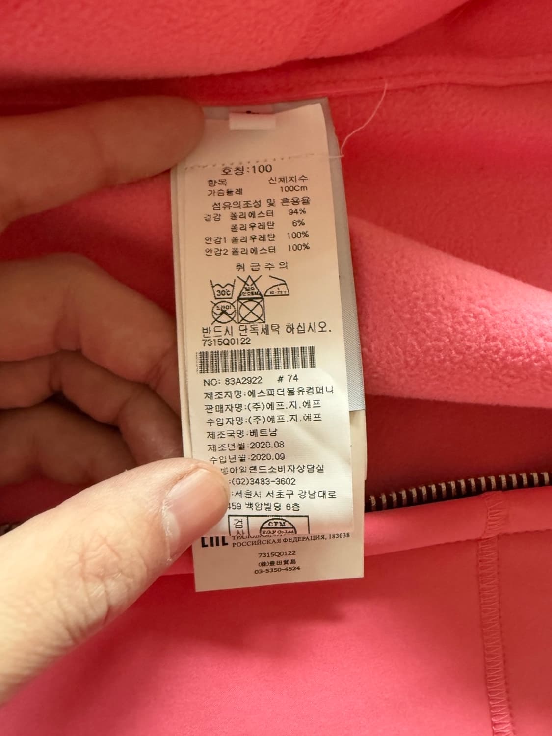 스톤아일랜드 소프트쉘-R 상품이미지5