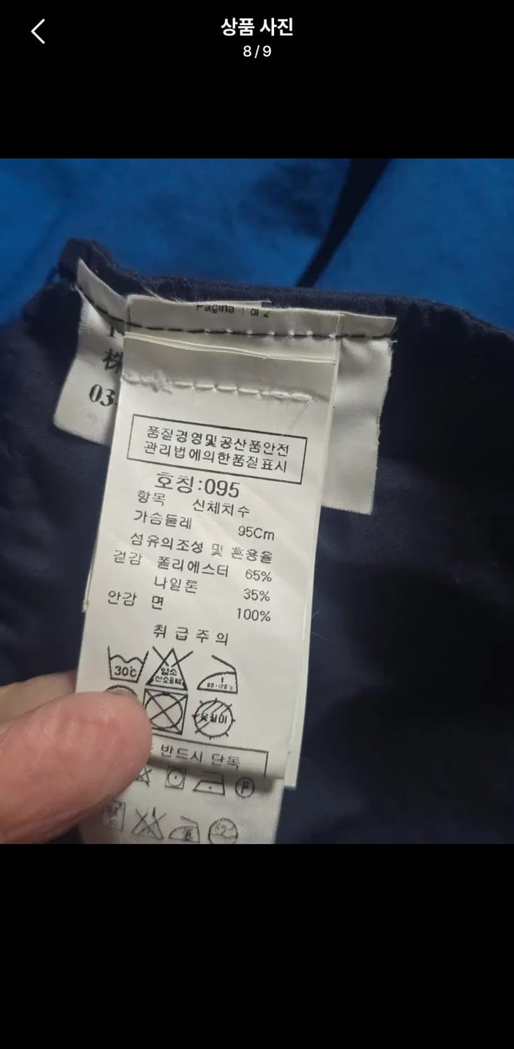 CP 컴퍼니 마이크로 케이 고글 자켓 (95,리테일가190만원) 상품이미지6