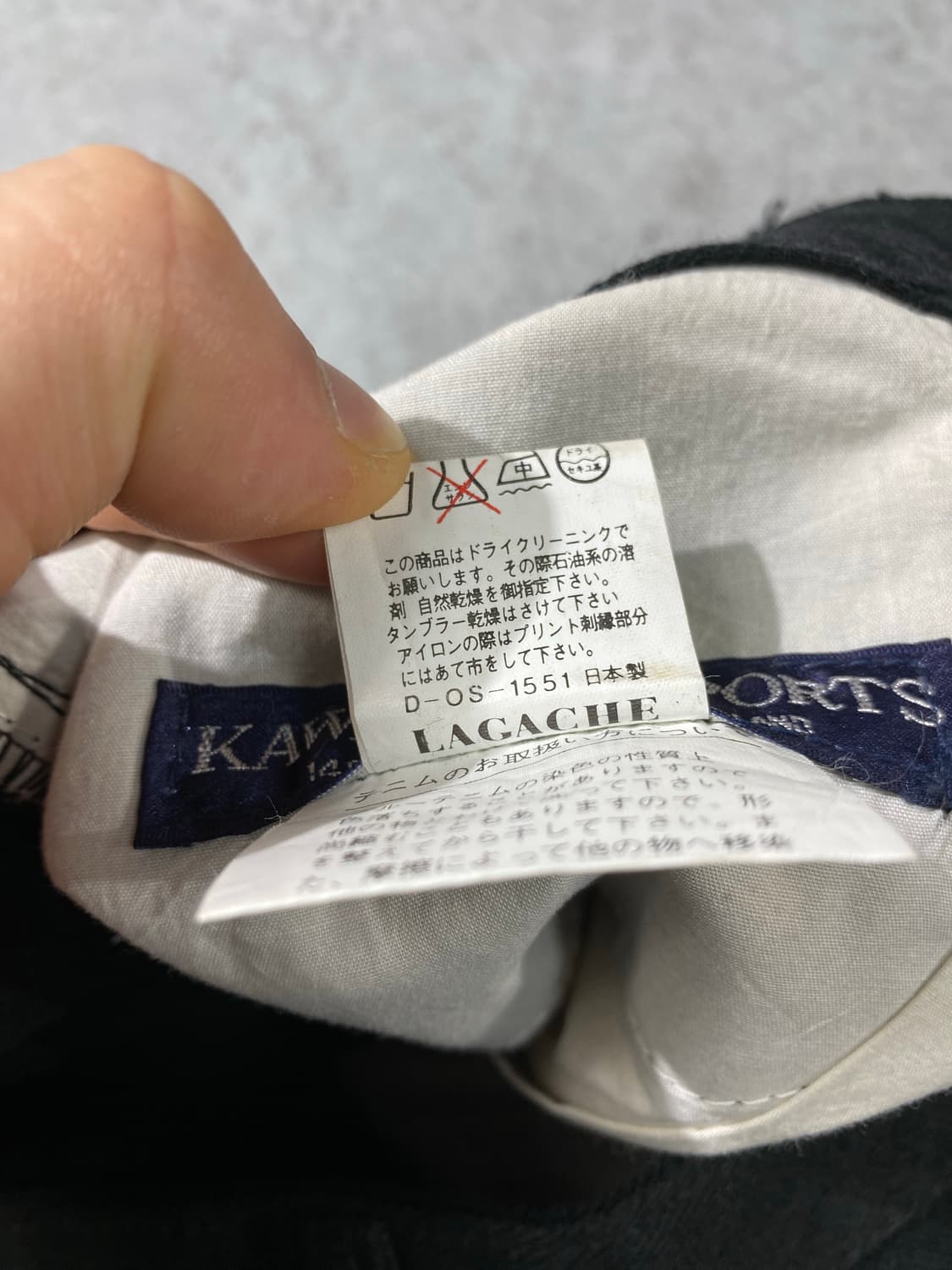 [28] 90s Kawasaki 가와사키 스포츠 루즈핏 팬츠 상품이미지8