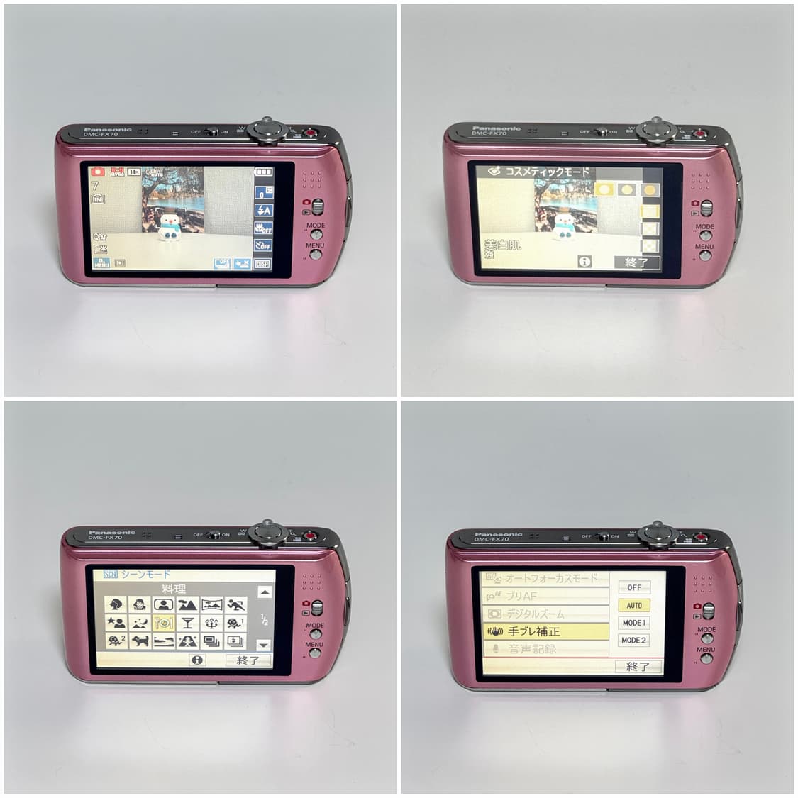 파나소닉 루믹스 FX70 베이비핑크 빈티지디카 상품이미지6