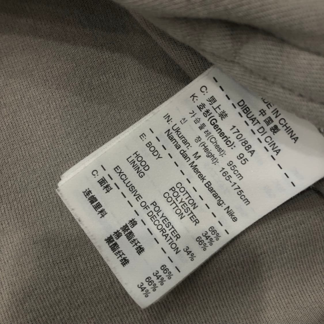 M 나이키 테크팩 투웨이 후드집업 상품이미지5