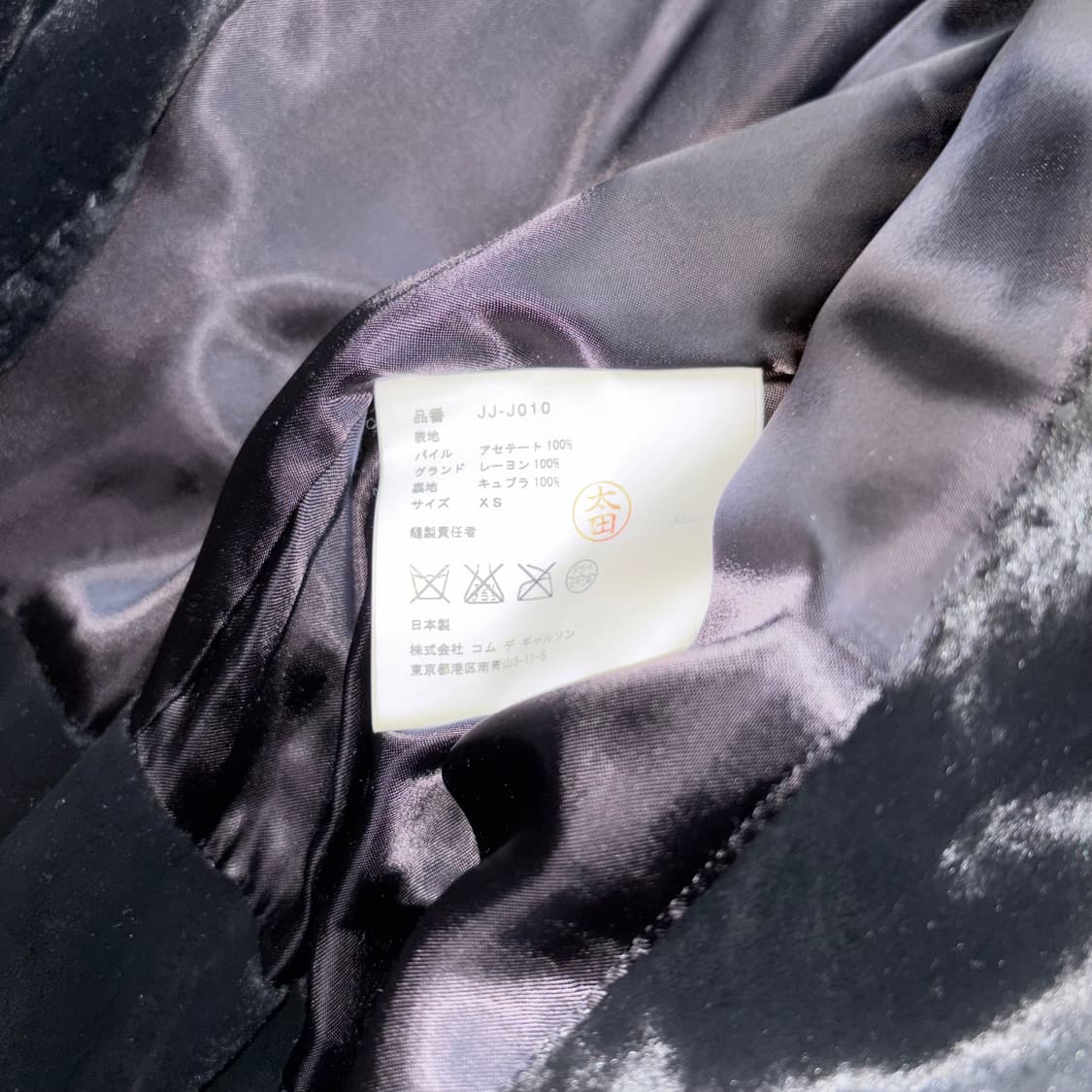 Velour Diagonal Zipper Rider Jacket 상품이미지8