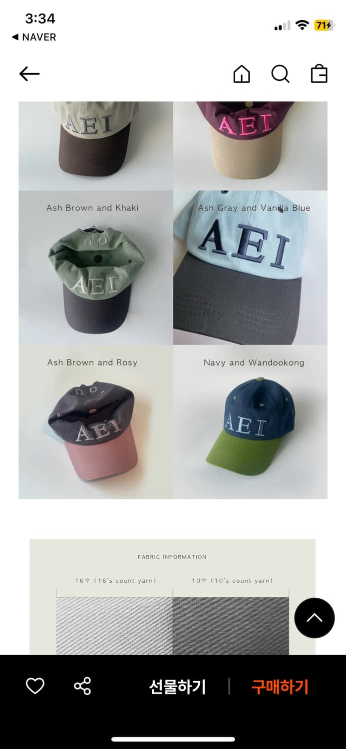 aeiou ash brown and kahki 팝니다 상품이미지3