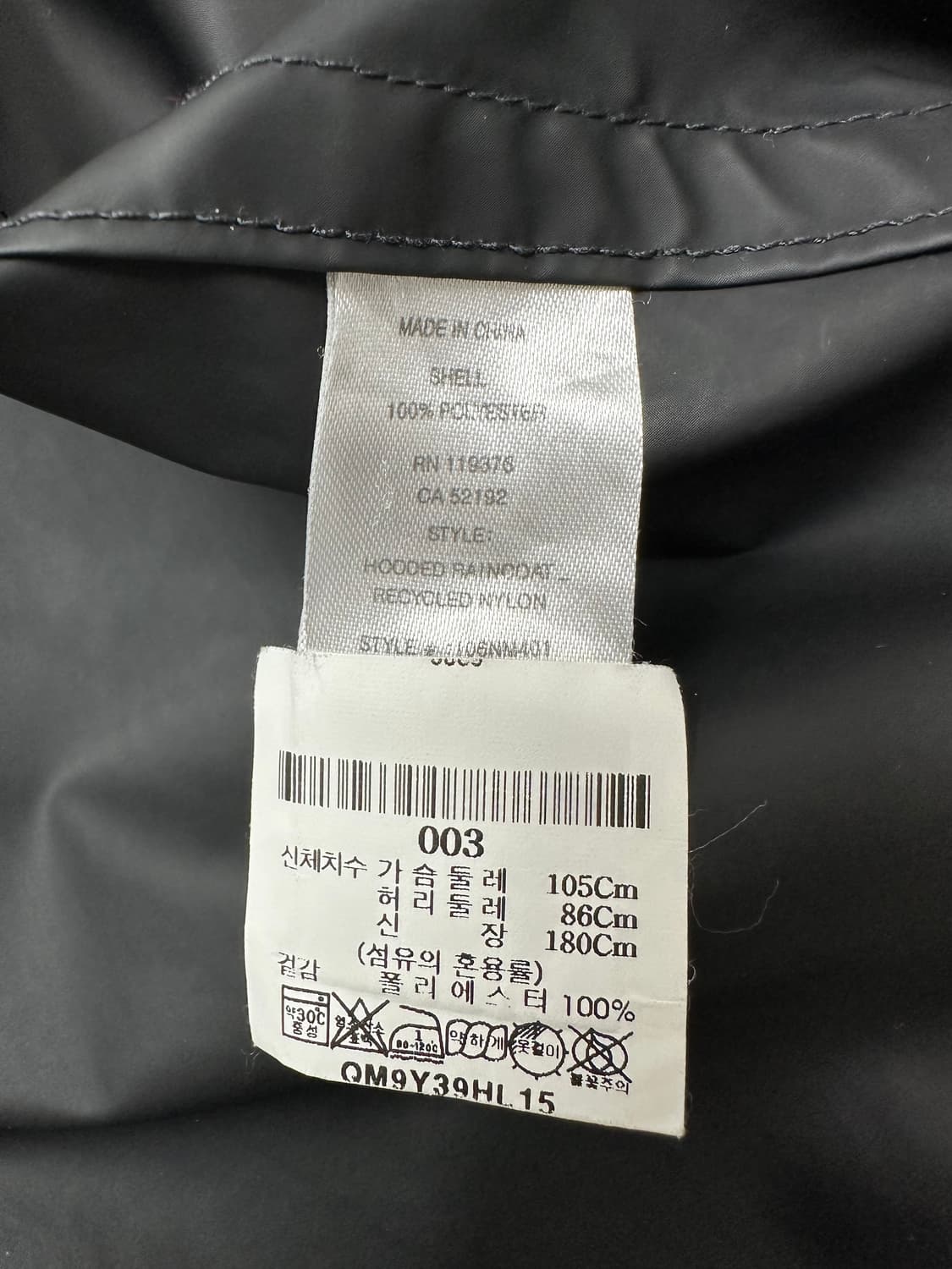 헬무트랭 레인코트 상품이미지6