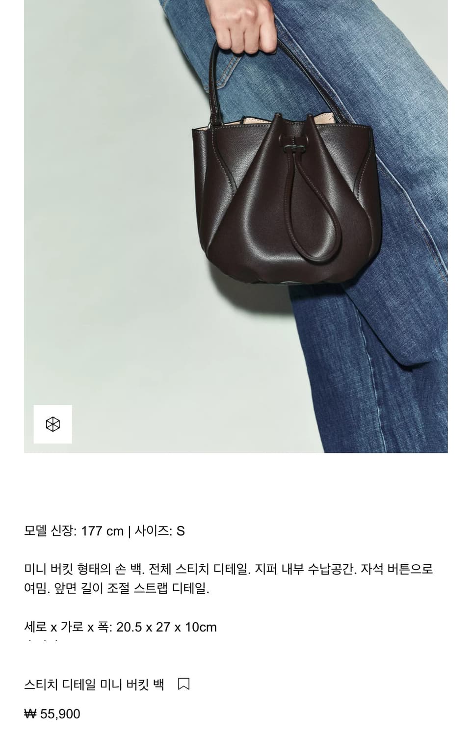 새상품) 자라 스티치 디테일 미니 버킷백 브라운 상품이미지1