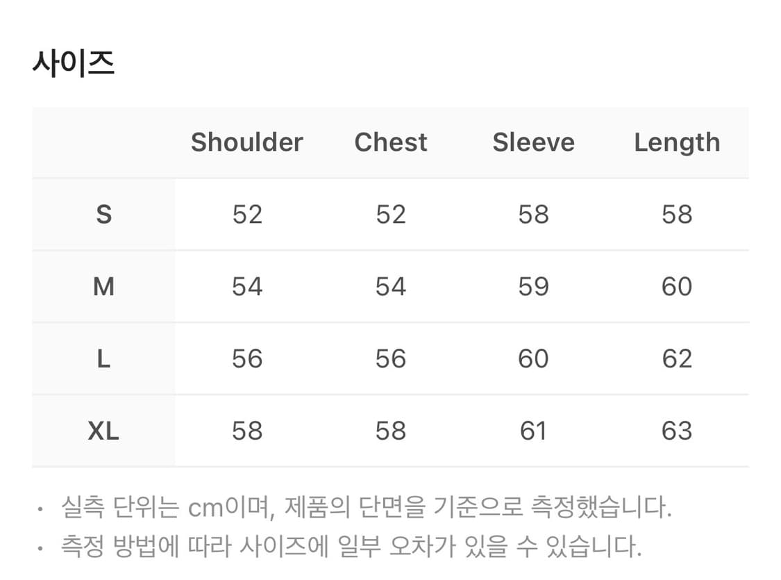 앤더슨벨 엘라스 블록 가디건 그린 XL 상품이미지5