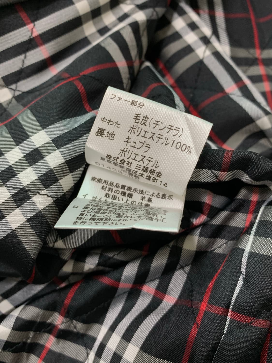 버버리 가죽 자켓 (공용L) 상품이미지6