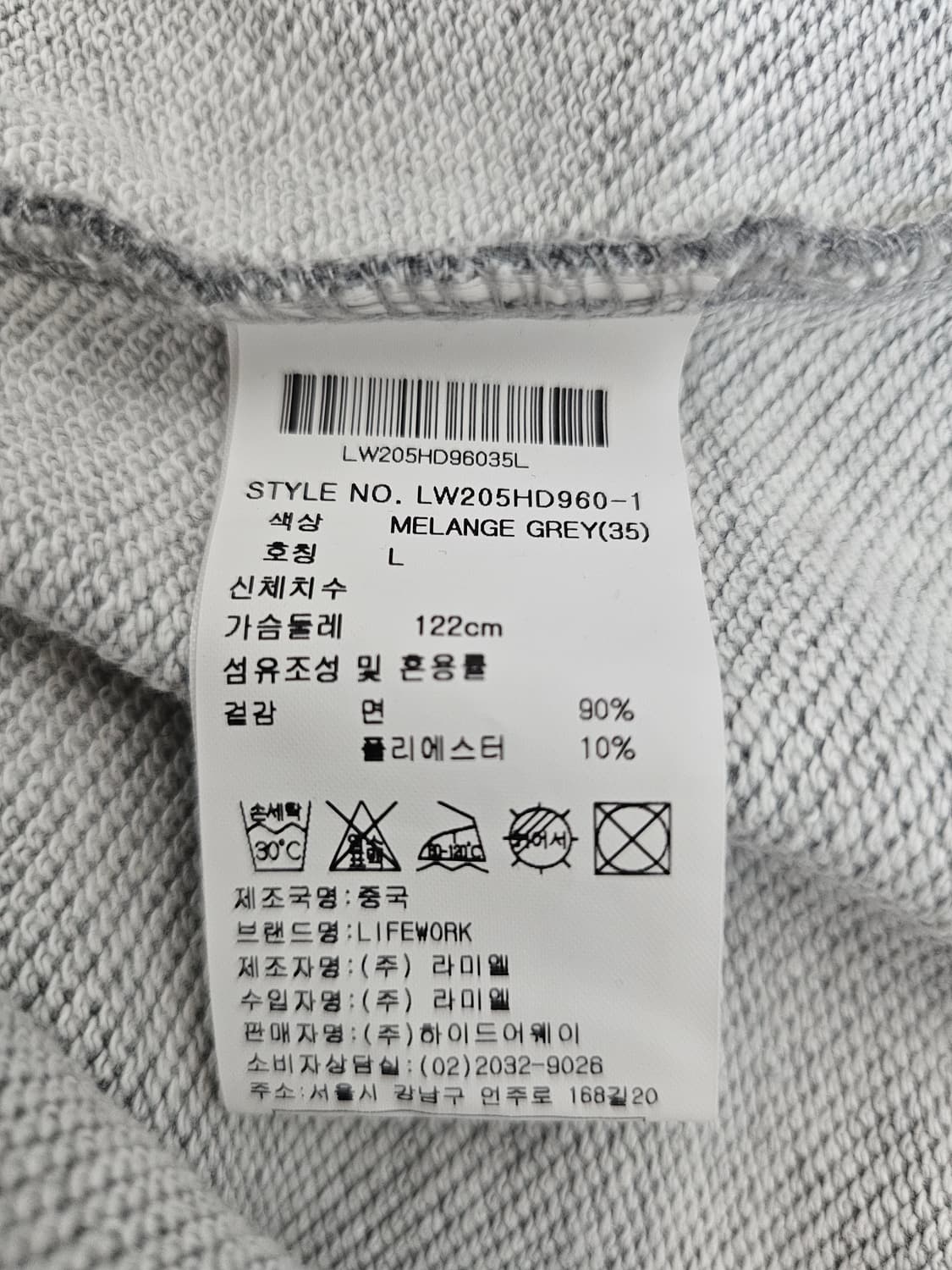 라이프워크 후드티 L 상품이미지4