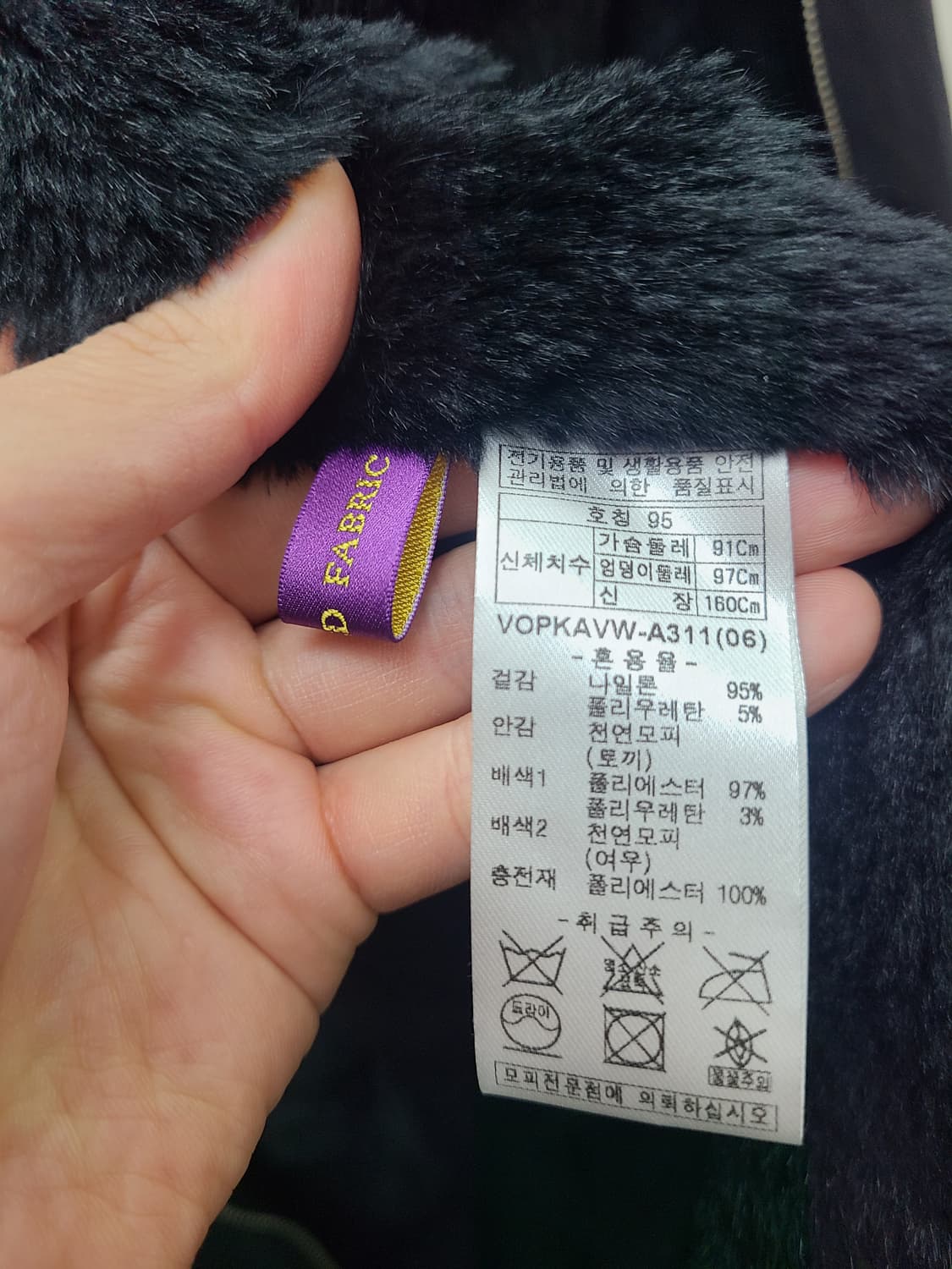 올리비아로렌 모피 롱 후드 패딩 상품이미지5