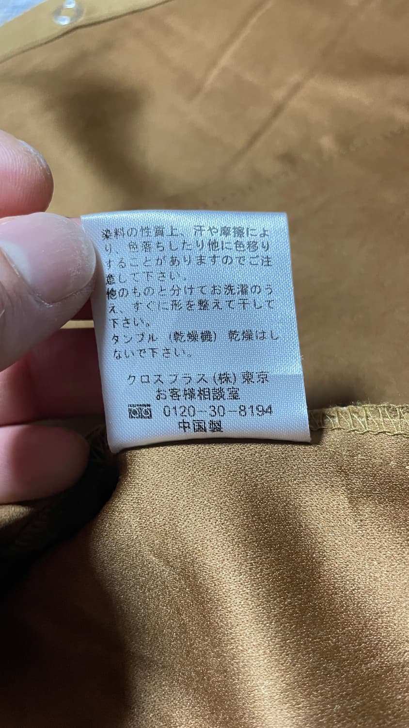 JPN 00s 일본 빈티지 Y2K 모리걸스웨이드 웨스턴 자수 패턴 셔츠 상품이미지10