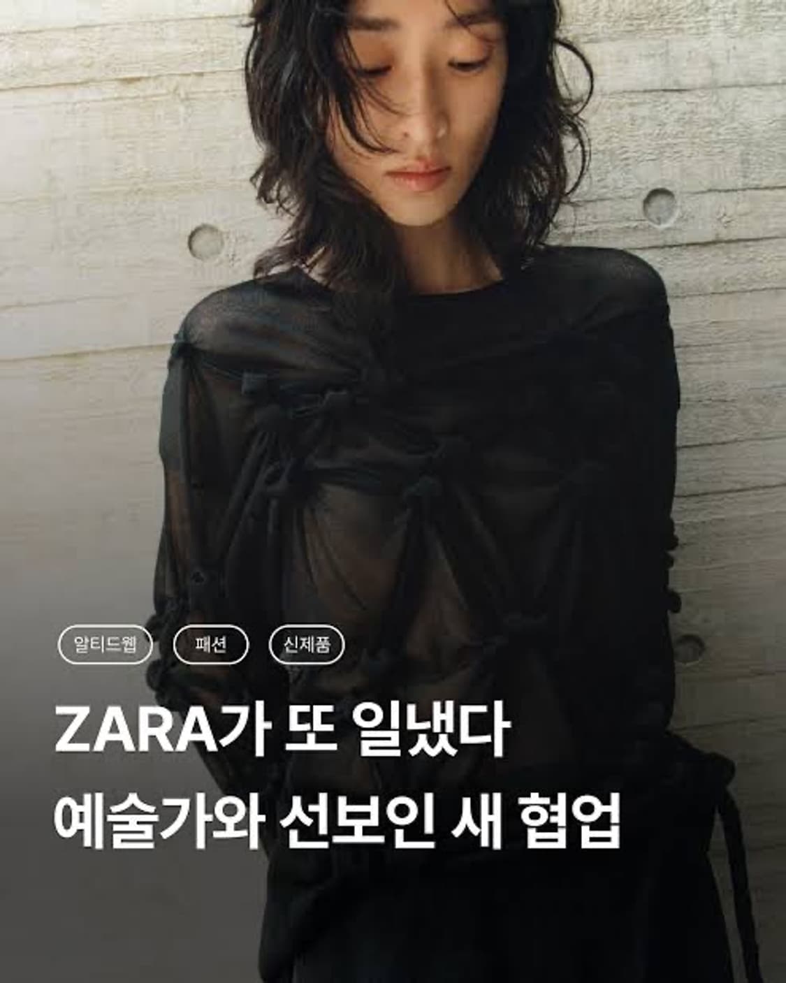 자라 팡린루 링클 데님인디고 팬츠  상품이미지4