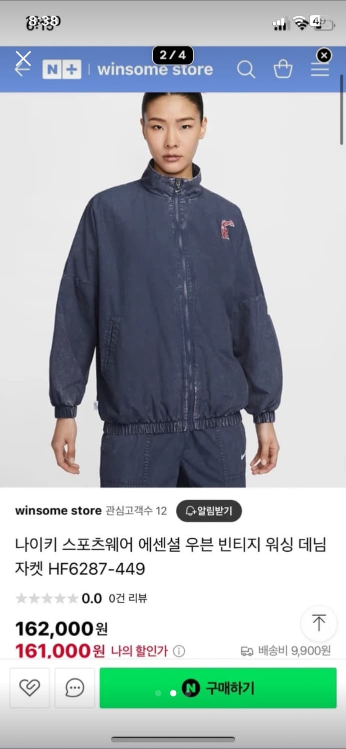 나이키 우먼스 에센셜 우븐 자켓 상품이미지3