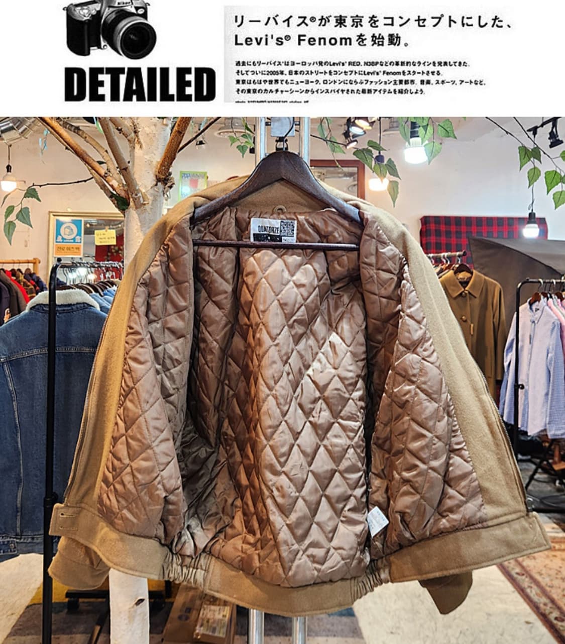 QUATORZE 콰토즈 도톰한 G9 베이지 빈티지 자켓 상품이미지9