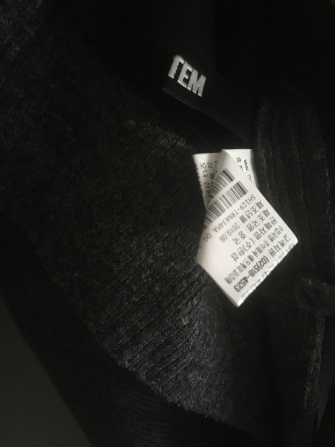 시스템 옴므 니트 95사이즈 상품이미지5