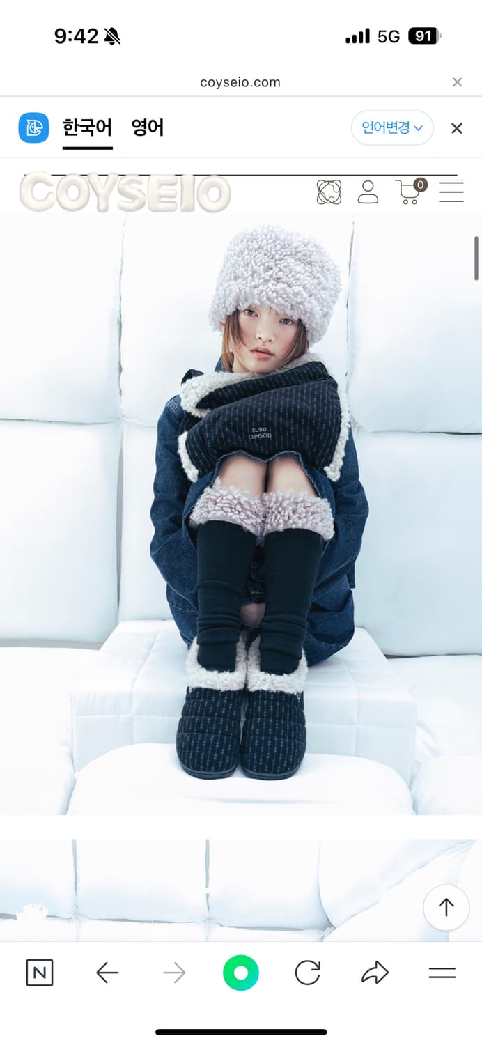 코이세이오 스부 교환 상품이미지2