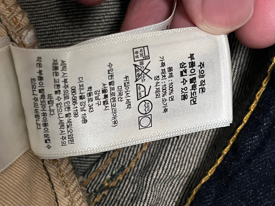 rrl 스트레이트레그 원워시 셀비지 데님 상품이미지5