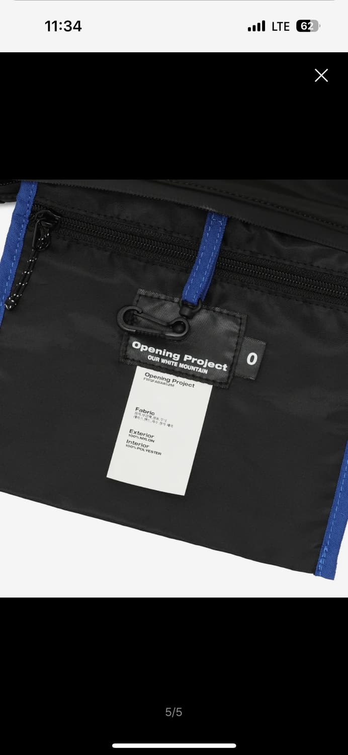 오프닝 프로젝트 크로스 백 상품이미지5