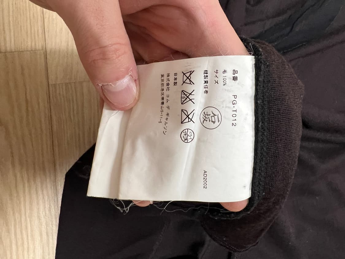 꼼데 옴므플러스 컷업 디테일 니트 상품이미지4