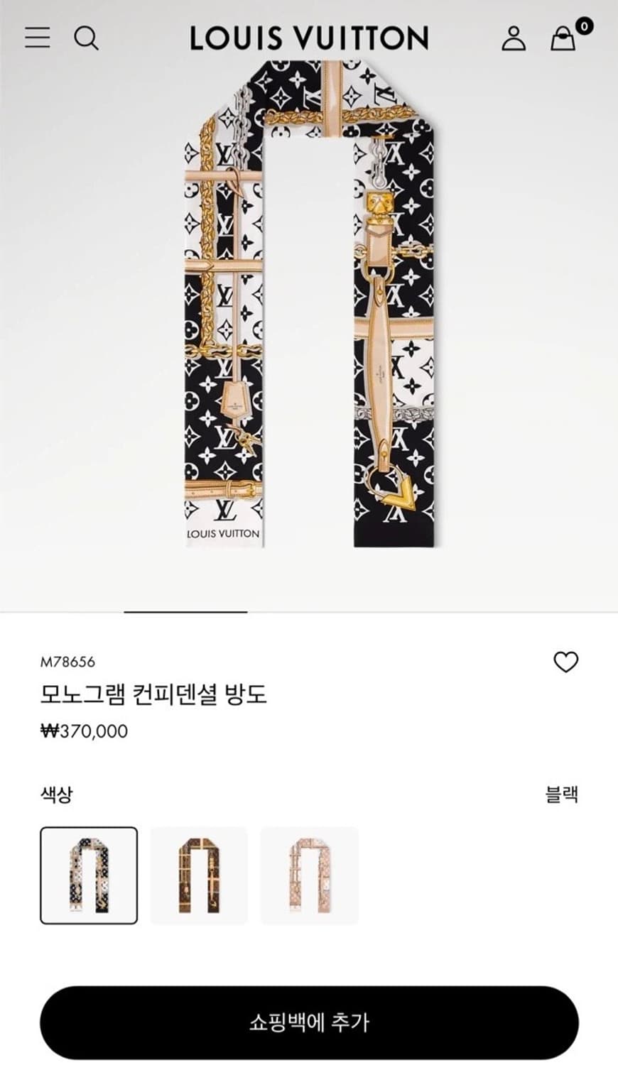 (새상품) 루이비통 모노그램 방도 루이비통 트윌리 루이비통 모노그램 상품이미지6