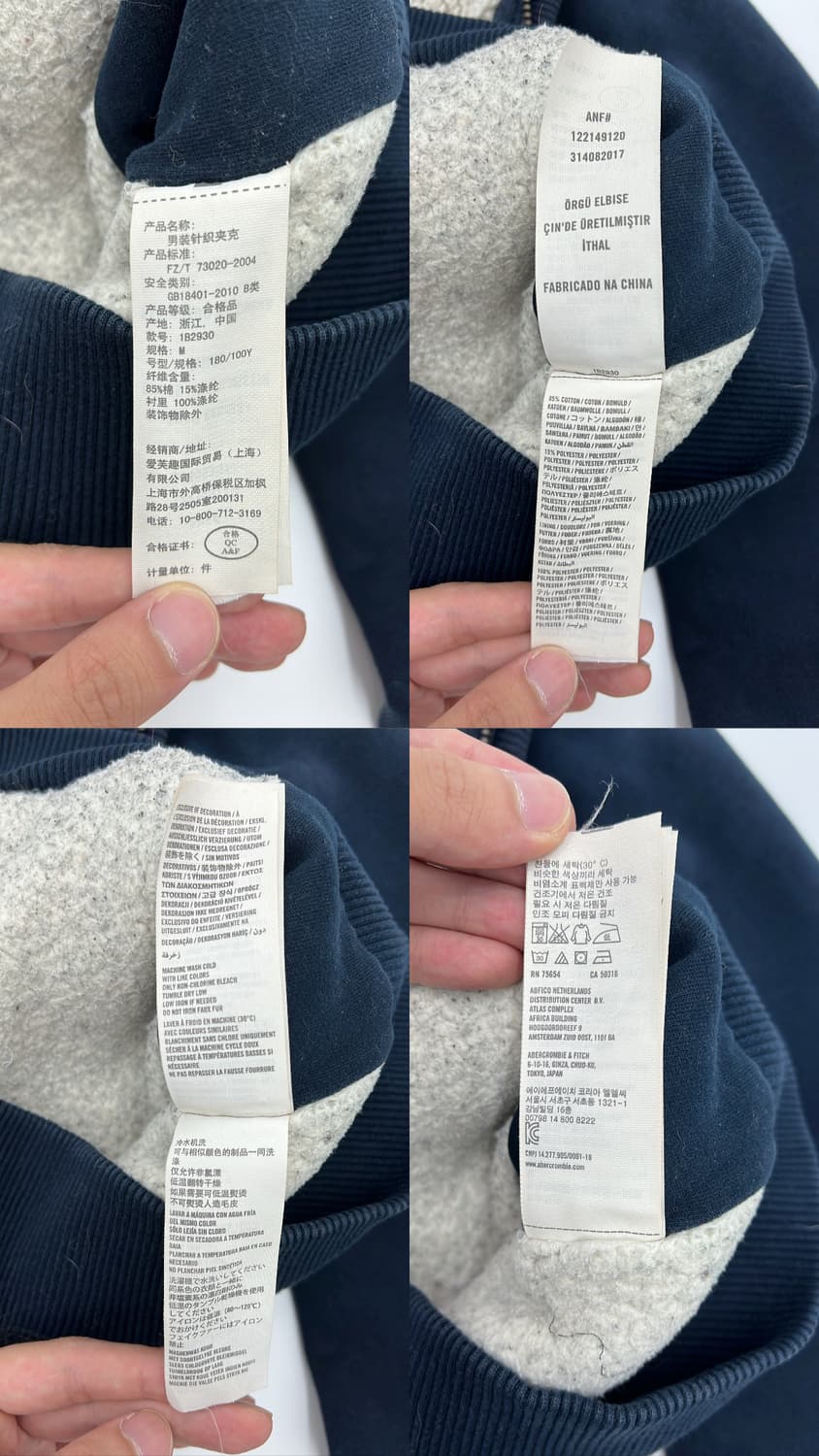 아베크롬비 후드집업 상품이미지4