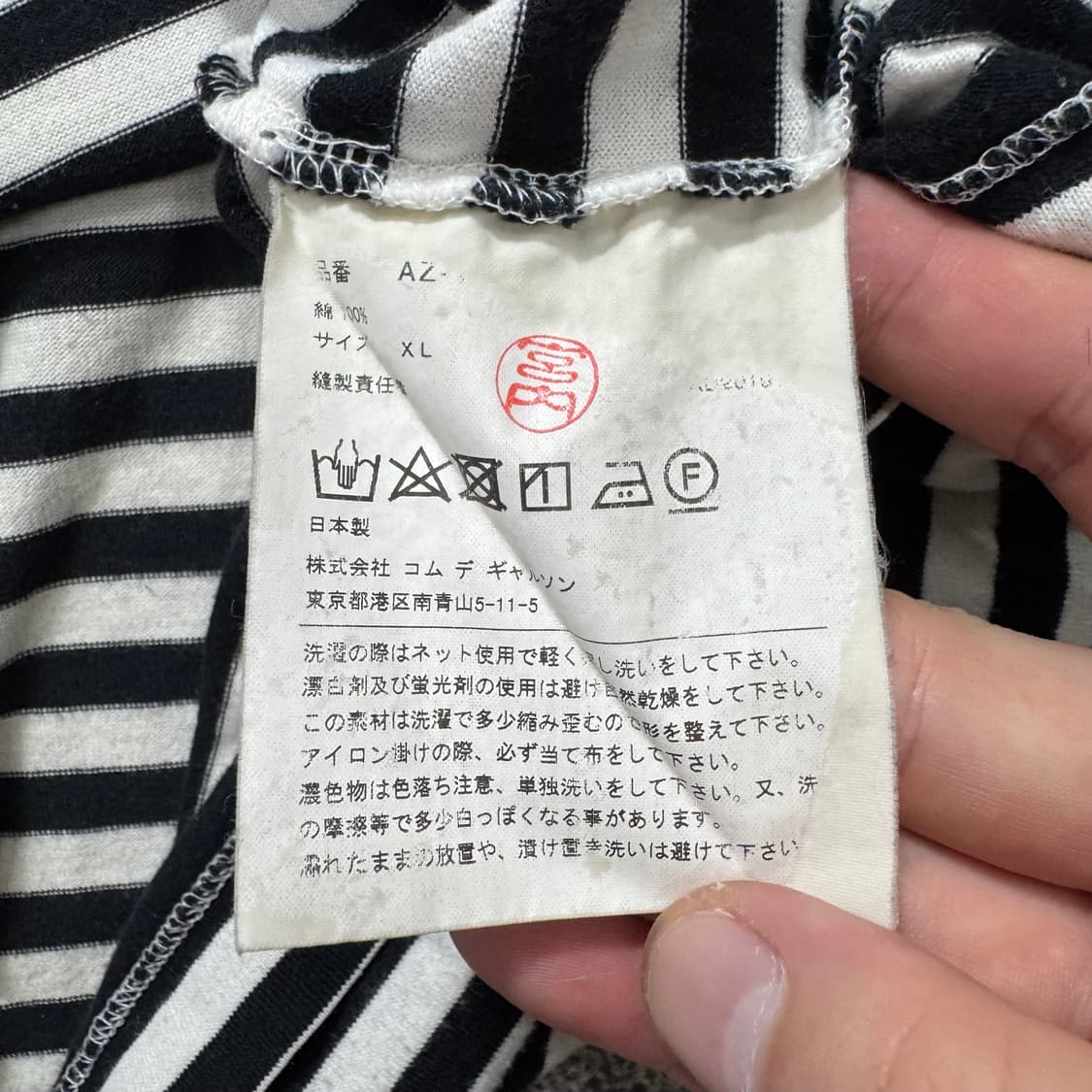 꼼데가르송 롱슬리브 상품이미지4