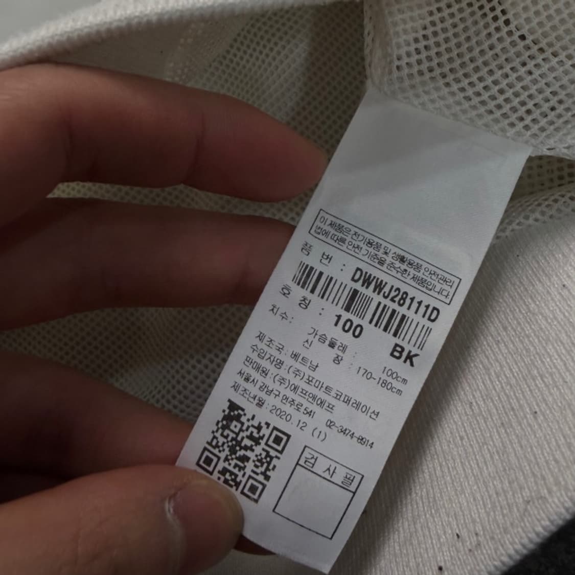 100 디스커버리 바람막이  상품이미지4