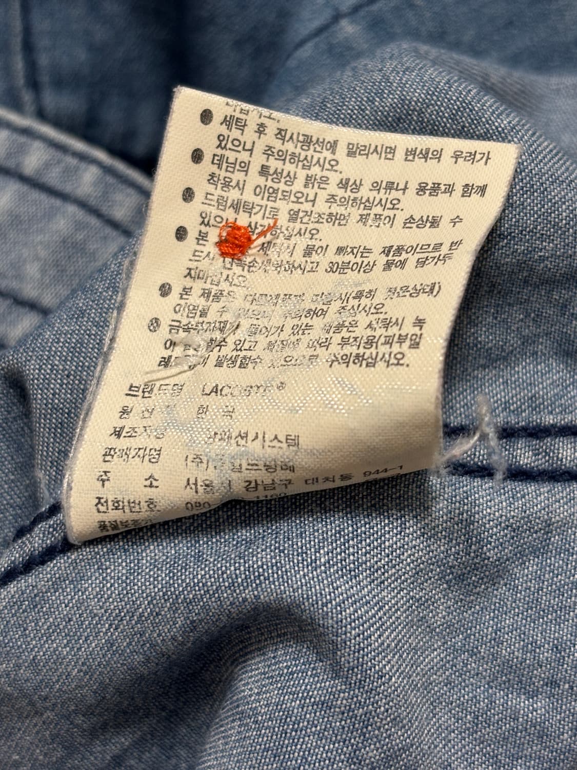 라코스테 여성 청남방 셔츠 34 상품이미지5