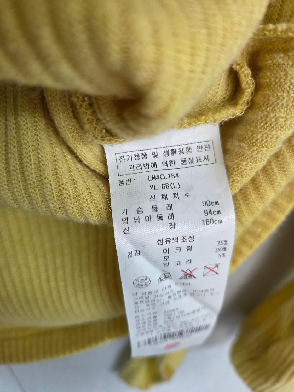 에고이스트 골지 긴팔 상품이미지6