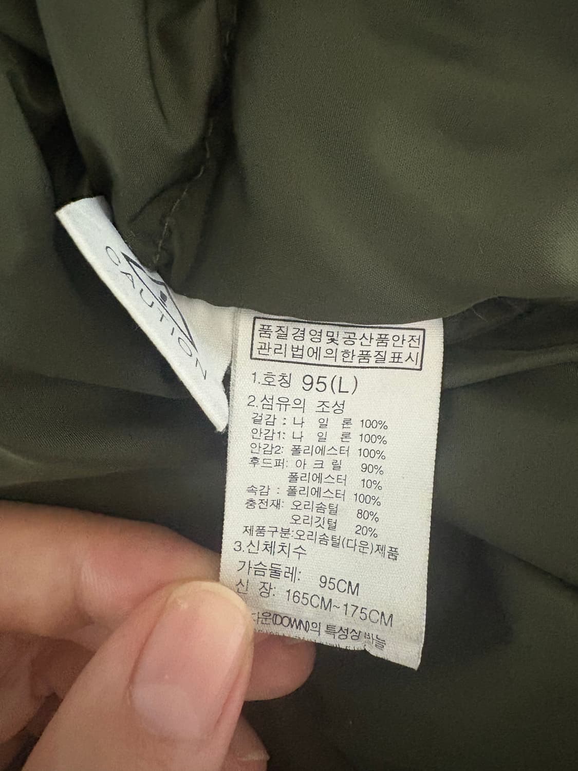 노스페이스 숏패딩 95(L) 상품이미지4