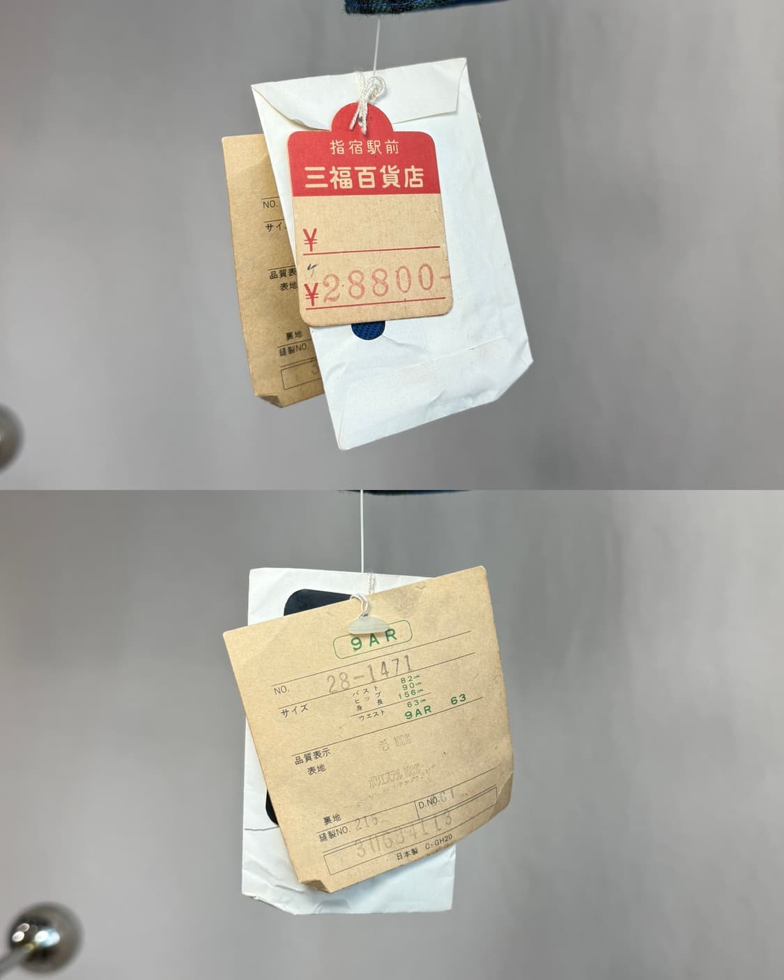 (Deadstock) ANJELA 블루 체크 더블 자켓 상품이미지8