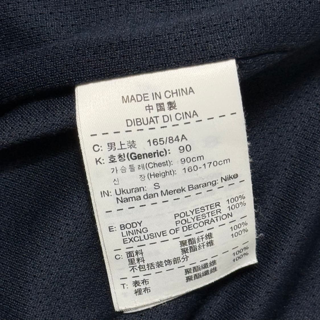 S 나이키 바르셀로나 후드 바람막이 상품이미지5