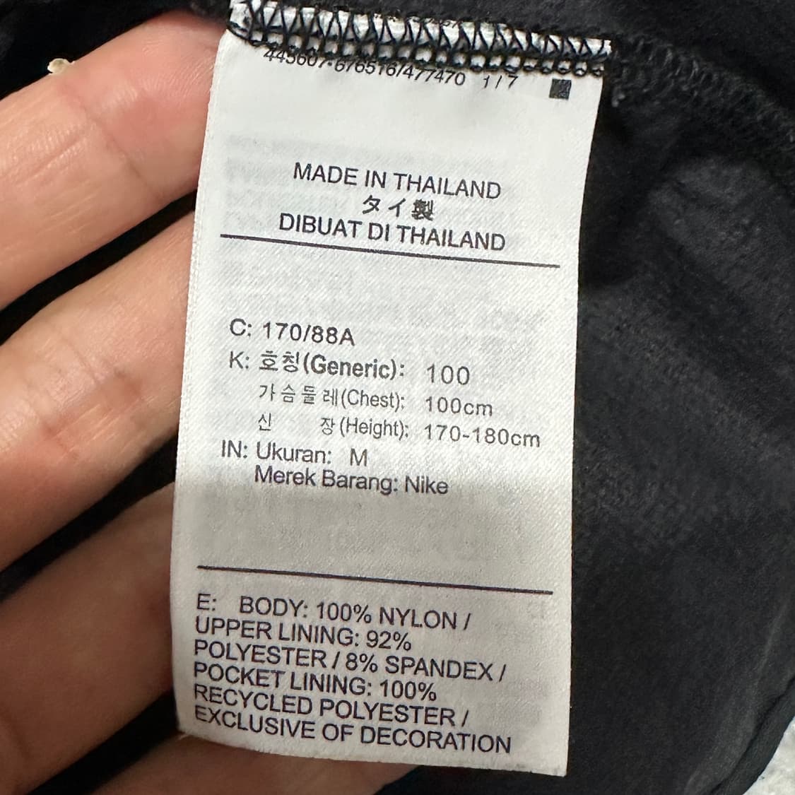 나이키 조던 23 엔지니어 라이트 아노락 m 상품이미지5