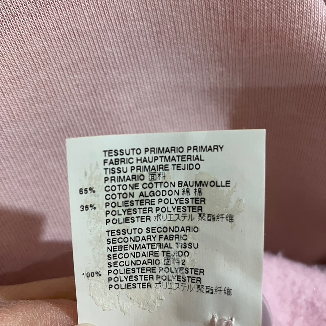 메종 마르지엘라 mm6 아카이브 원피스 상품이미지8