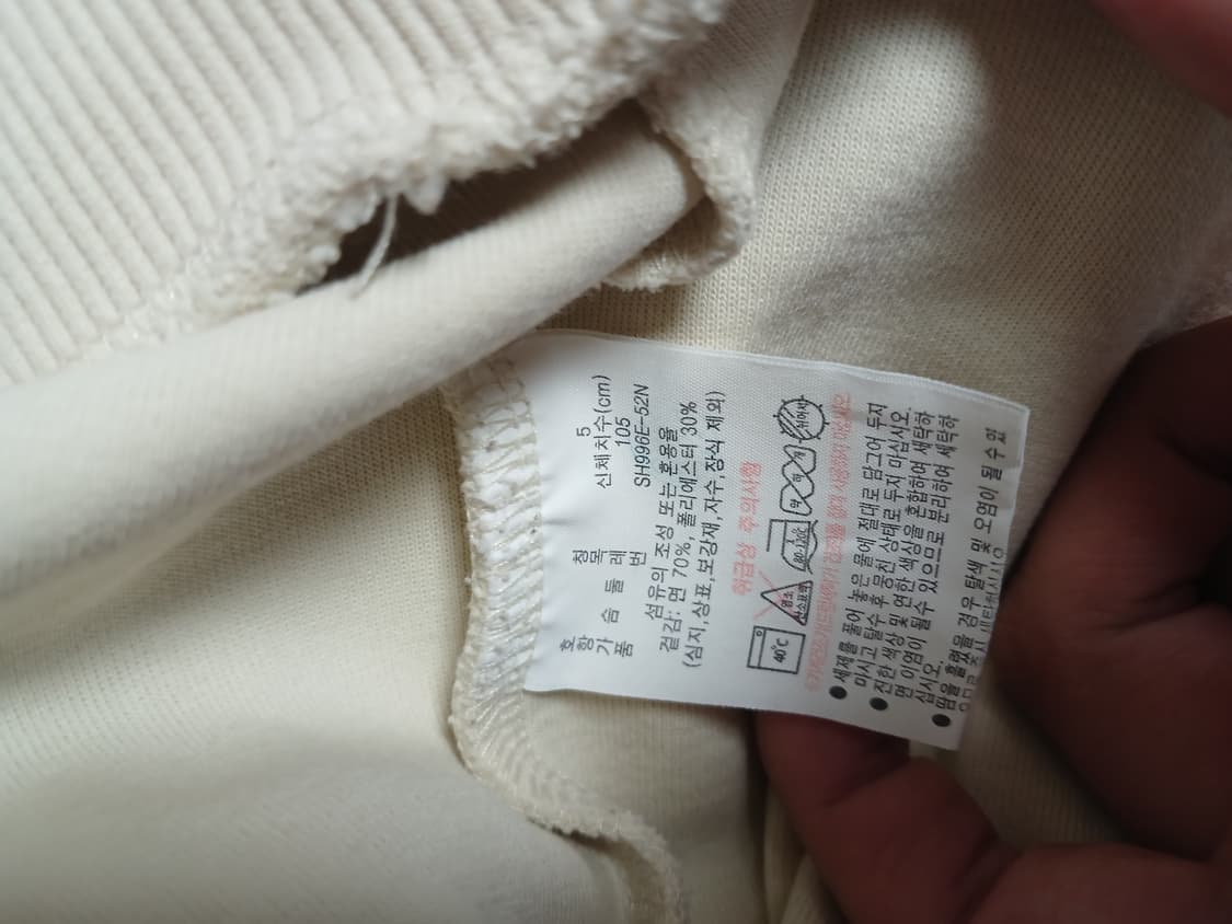 라코스테 아이보리 하프집업 탑 5사이즈(105) 상품이미지2