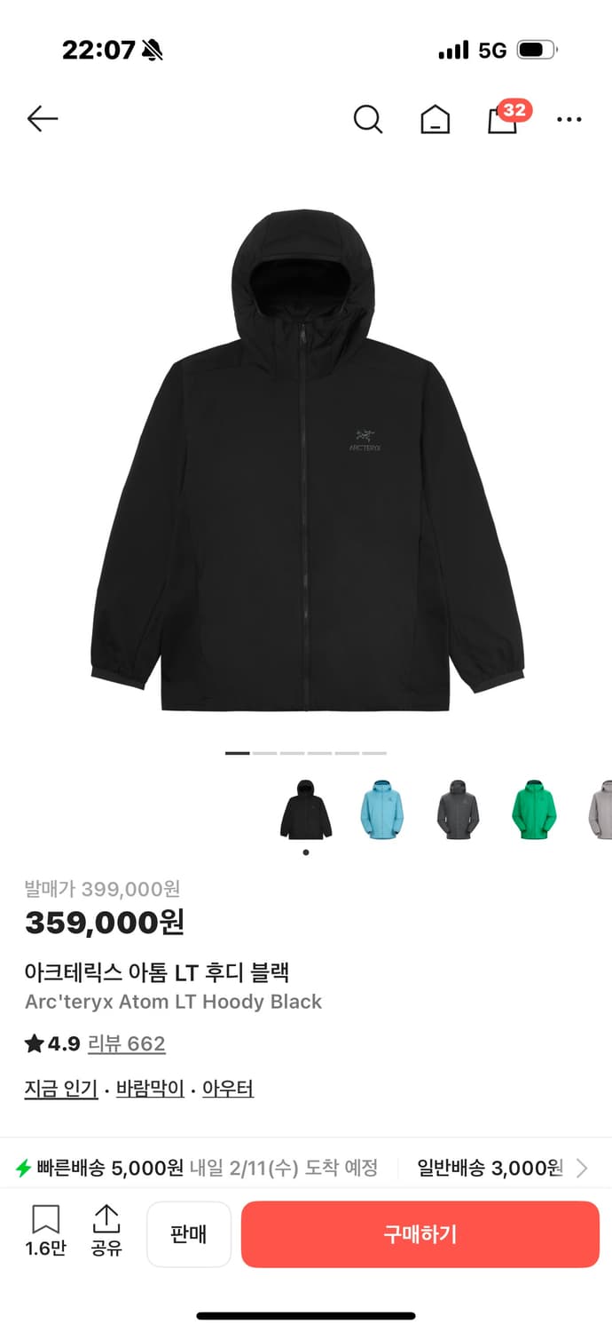 아크테릭스 아톰 LT 후디 블랙 M 상품이미지1