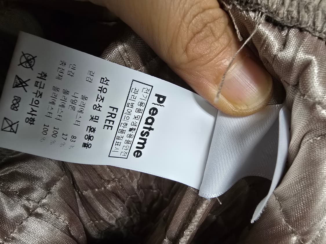 킐팅 누빔 조끼 & 바지 세트 상품이미지6